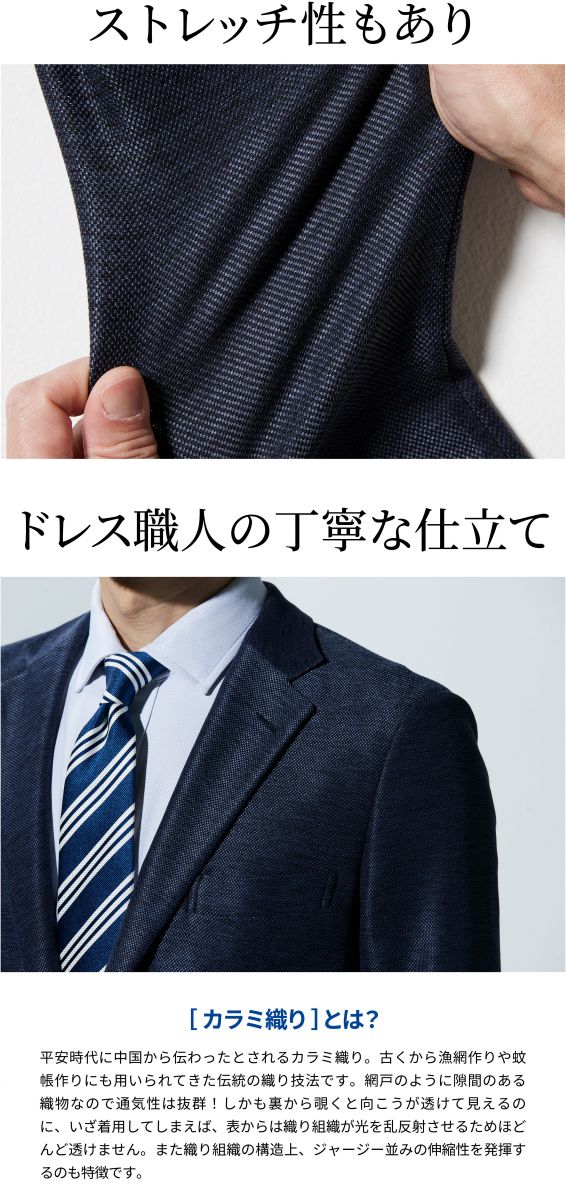 極美品 マッキントッシュ 22AW テーラードジャケット カラミ織り 紺 テーラードジャージー ジャケット カラミ織りガンクラブチェック